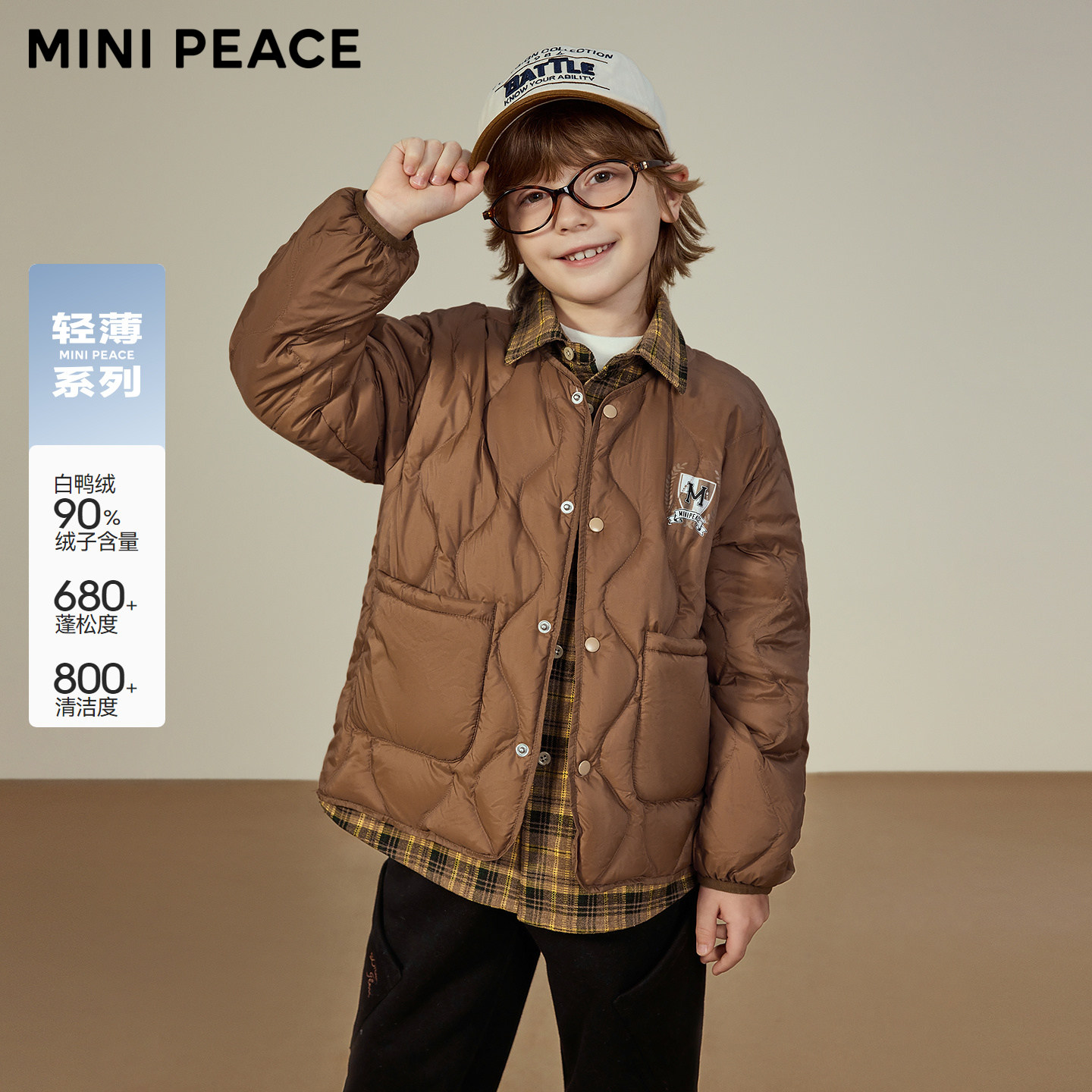 【轻薄系列】MINIPEACE太平鸟童装男童轻羽绒服冬三防衬衫外套新