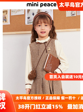 【专柜同款时尚系列】MINIPEACE太平鸟童装女童格纹背心裙子秋季