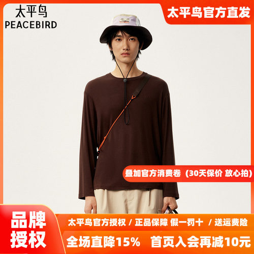 太平鸟男装 Personal Best By PEACEBIRD专柜长袖打底衫B2CPG1361