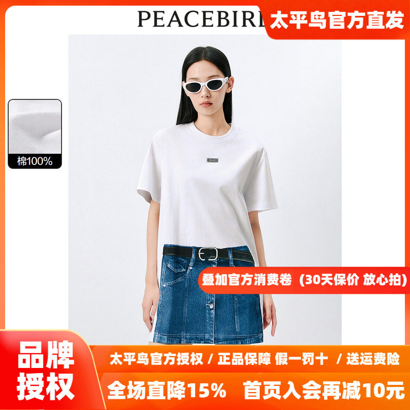 太平鸟女装宽松印花连衣裙2026夏新款潮流时尚T恤裙小众洋气短裙
