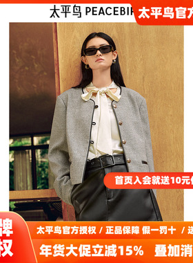 太平鸟圆领编织面料短款灰色小香外套女品质感2025新款A1BBF1302