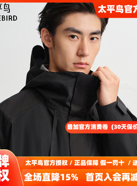 【商场同款】太平鸟男装 OAMC联名连帽夹克中长款外套潮B2BCF4503