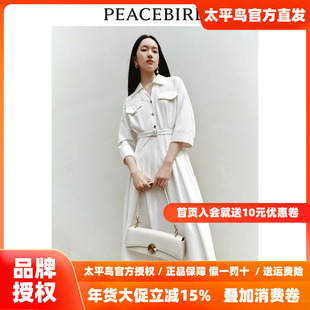 太平鸟简约通勤衬衫裙2025秋季新款翻领收腰连衣裙长款显瘦裙子女