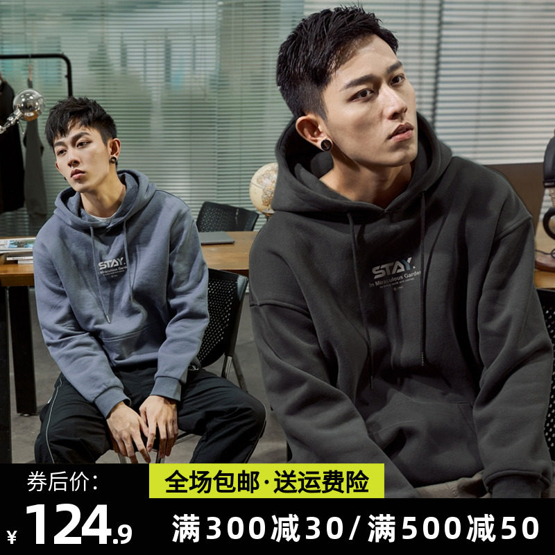 唐狮官方旗舰店2020秋新款卫衣男连帽宽松套头港风帽衫外套ins潮