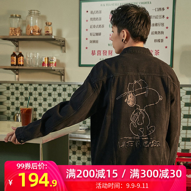 [史努比联名]唐狮2020秋新款牛仔外套男纯色时尚刺绣港风休闲宽松