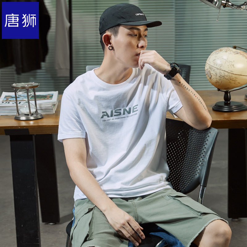 唐狮官方旗舰店2020夏新短袖T恤男港风潮流圆领学生半袖打底衫ins