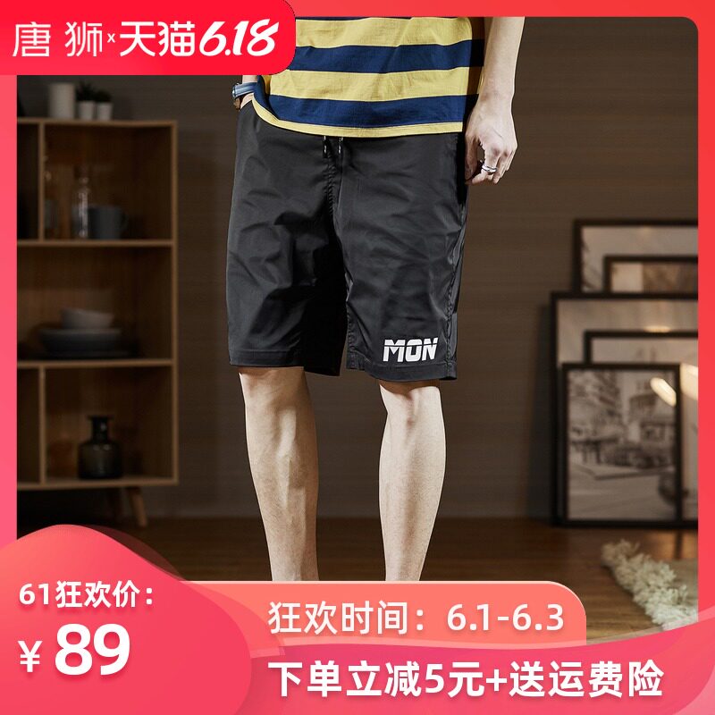 唐狮官方旗舰店夏短裤男夏季宽松休闲运动短裤男潮牌ins男五分裤