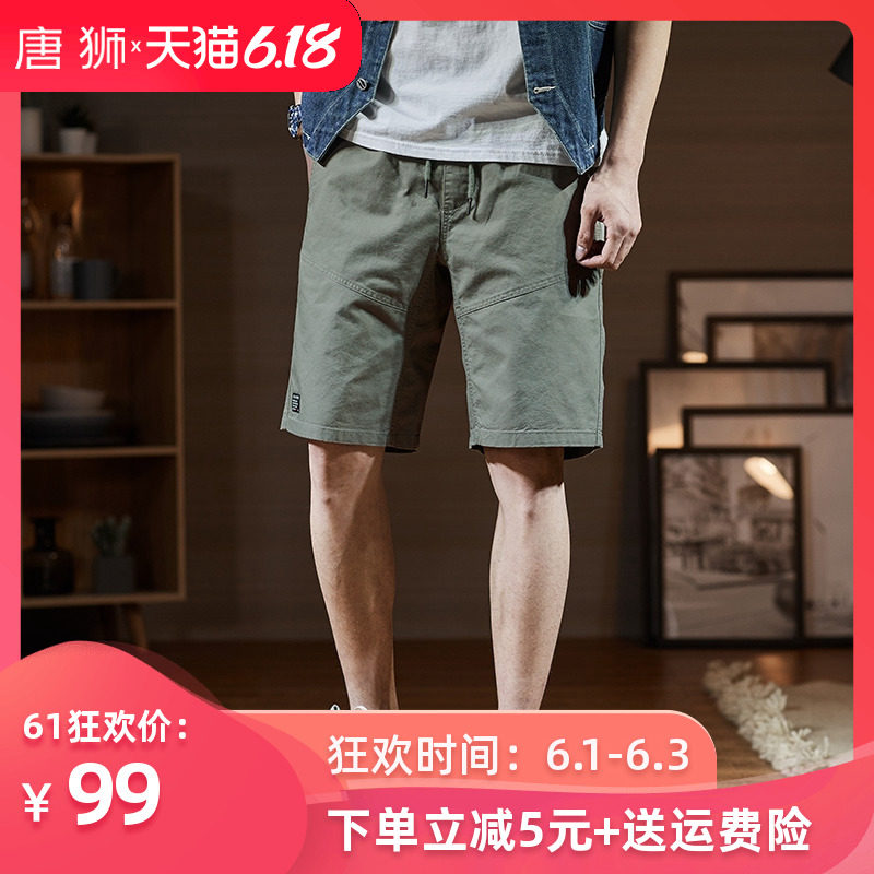 唐狮官方旗舰店夏休闲短裤男潮牌ins直筒五分裤男士短裤宽松直筒