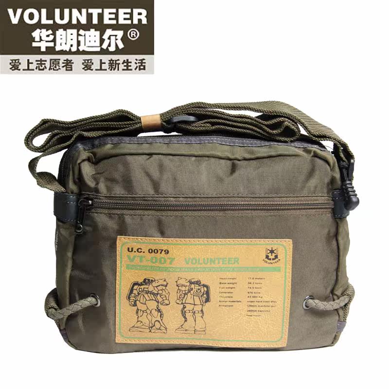 Sac pour homme - Ref 52077 Image 4