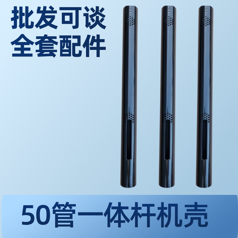 50管一体机主板条形主板外壳主板舱仓电池舱仓外壳黑色50管图片