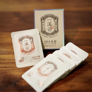 福鼎白茶|一溪云 老白茶2014年贡眉传统工艺 香甜醇厚 不秋草堂