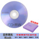 香蕉可擦写光盘 RICOH 空白CD 可擦洗刻录盘反复刻录 日本理光 包邮 RW光盘10X速5片10片50片100片VCD刻录光盘