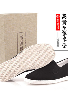 老北京布鞋男旗舰店官方纯手工千层底单鞋春秋透气一脚蹬黑色布鞋