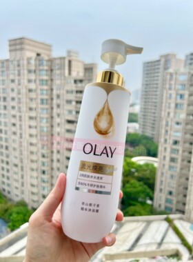 OLAY玉兰油鎏金焕亮精华沐浴露茶山栀子香烟酰胺水光流金瓶500g
