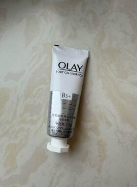 【包邮】OLAY玉兰油超白护手霜10ml小样烟酰胺莹亮保湿滋润清爽