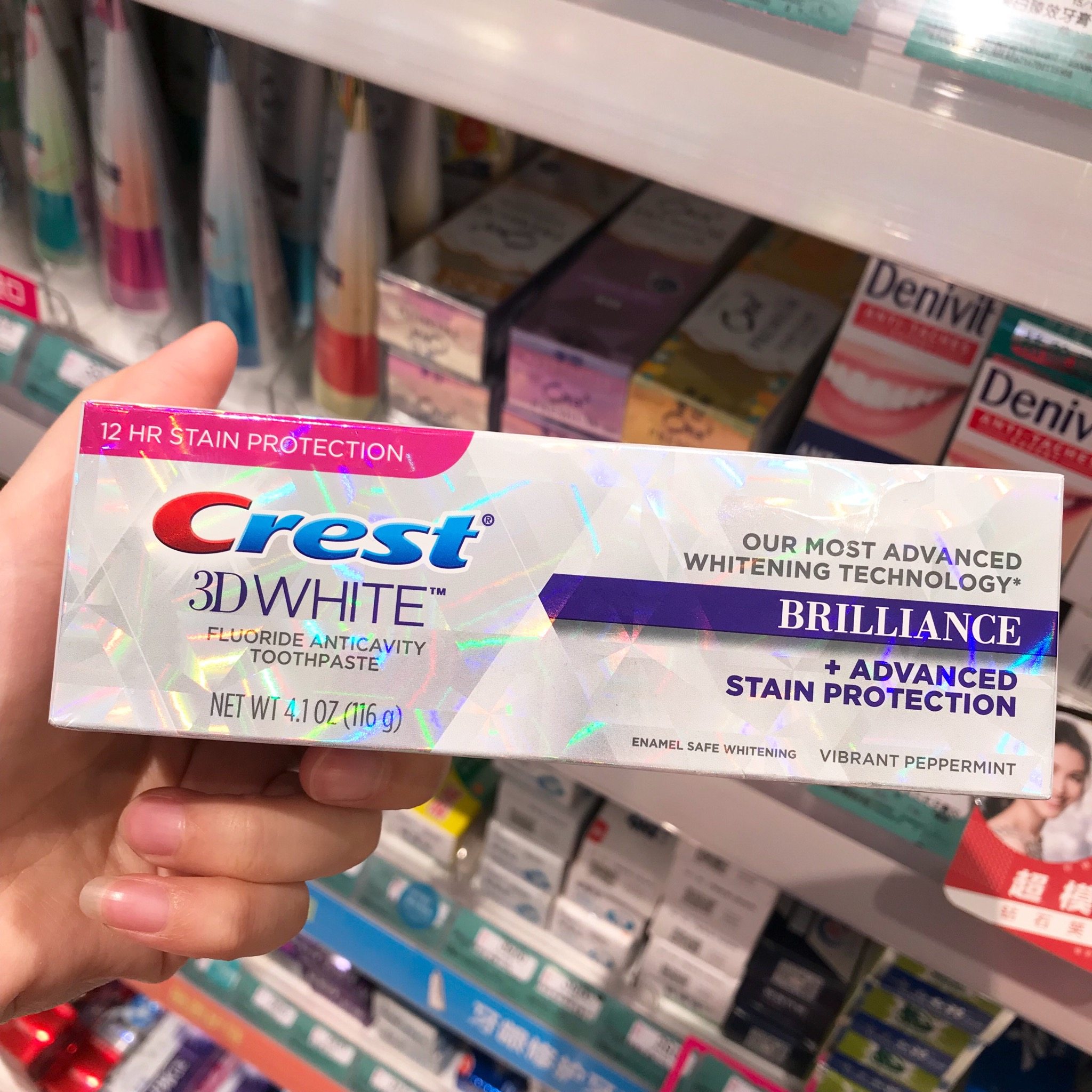 【授权】crest佳洁士3dwhite炫白牙膏热感美白去黄去牙渍清洁90g