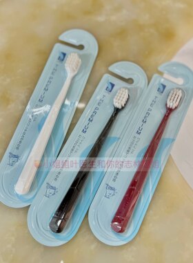 日本ito牙刷艾特柔宽头软毛超细家庭装男女情侣学生家用专用原装