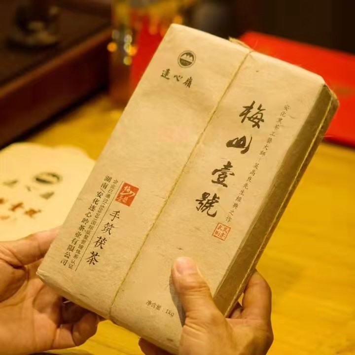 正品保证安化黑茶手筑金花茯砖茶连心岭梅山壹号芙蓉山高山茶