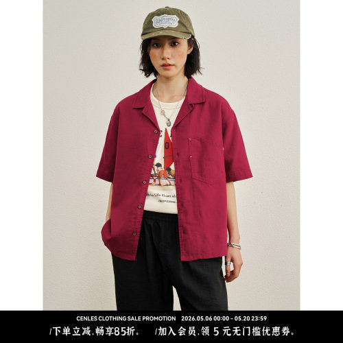 “N.COLOR系列”苎麻古巴领衬衫