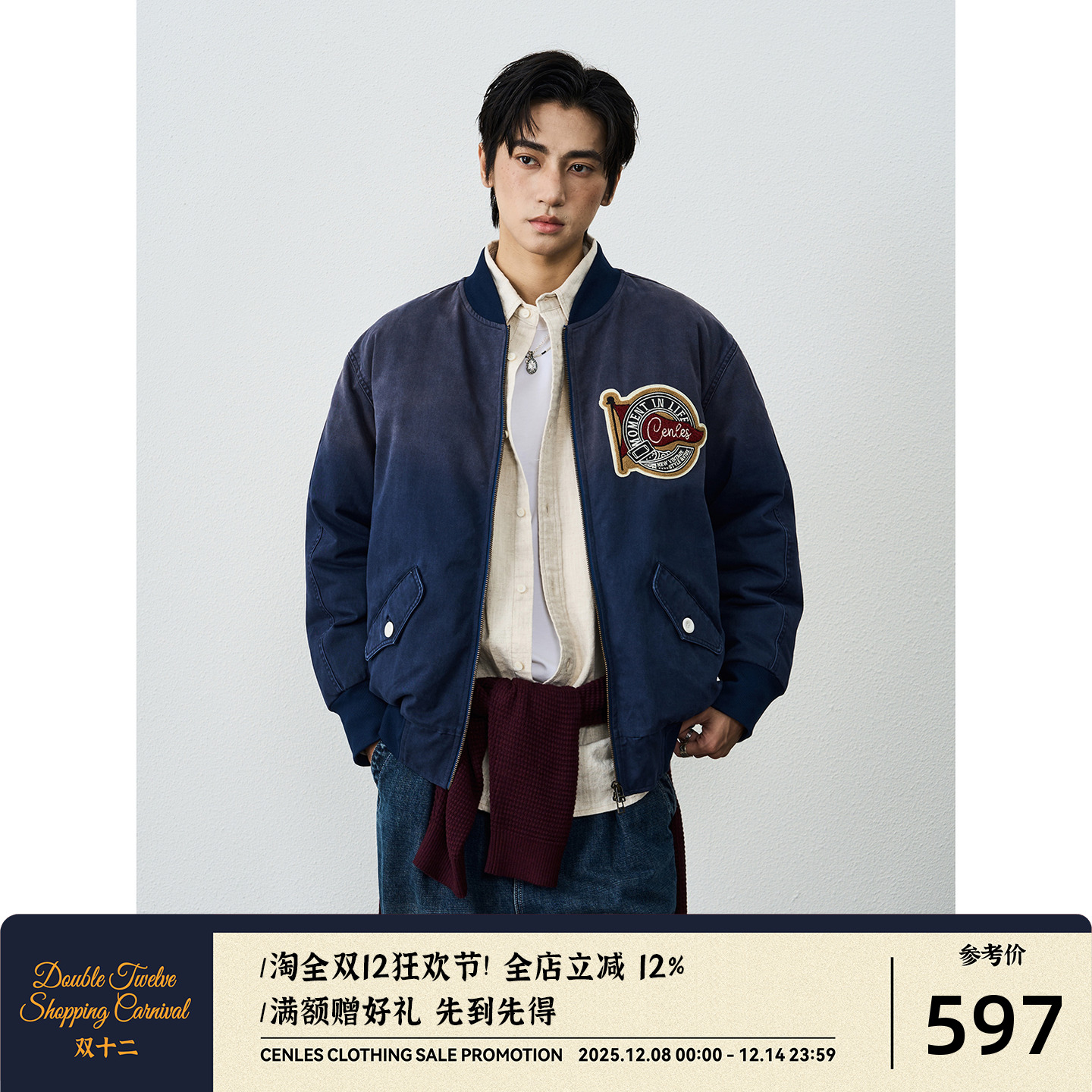 CENLES AW25 秋冬新款美式棒球服水洗喷白渐变新雪丽暖绒棉服男