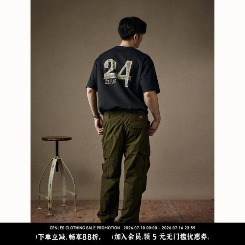 CENLES索罗娜凉感短袖T恤