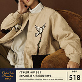 CENLES 主题撞色条纹肌理新雪丽棉服外套秋冬保暖厚夹克 藤鸽