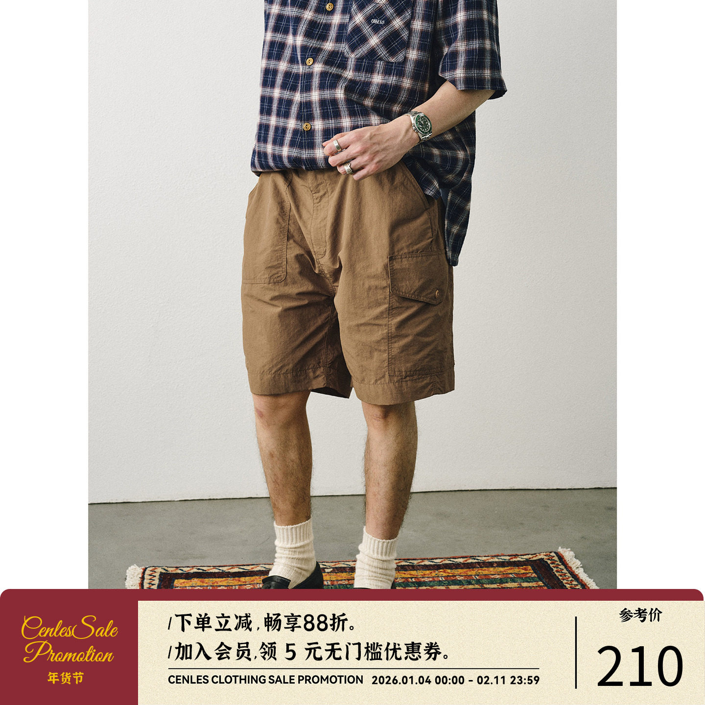 CENLES SS25 复古速干皱感工装短裤男夏季宽松休闲裤口袋轻薄透气,男装,短裤,淘宝优惠券,粉丝福利购,淘宝优惠卷