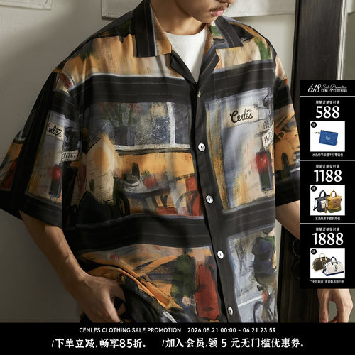 CENLES街景油画夏威夷短袖衬衫