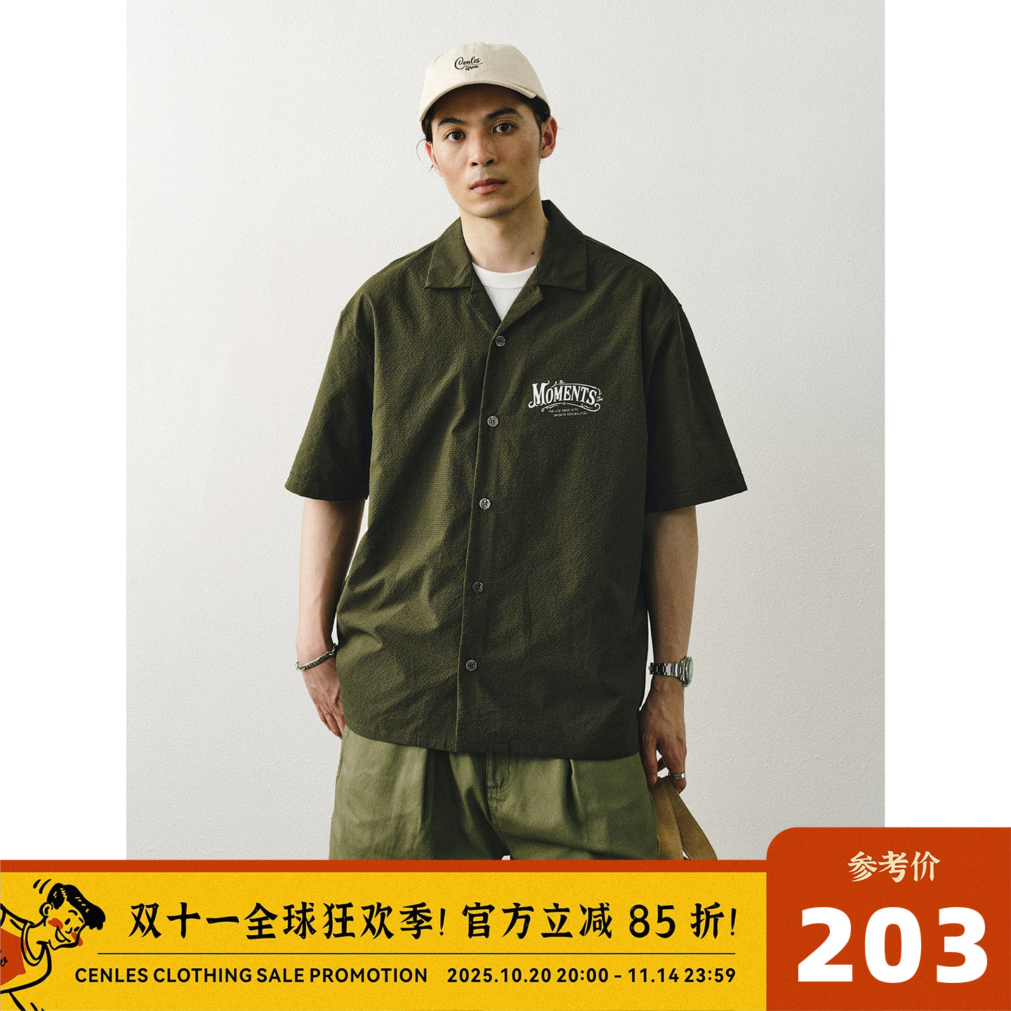 CENLESSS25泡泡纱轻薄短袖衬衫