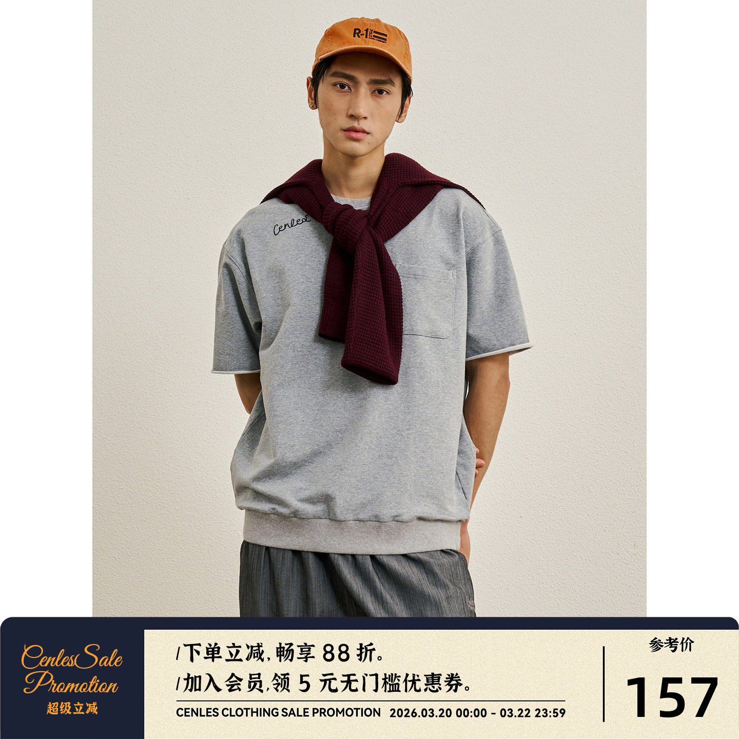 CENLES SS26 破坏卷边极简休闲风刺绣卫衣布短袖圆领T恤