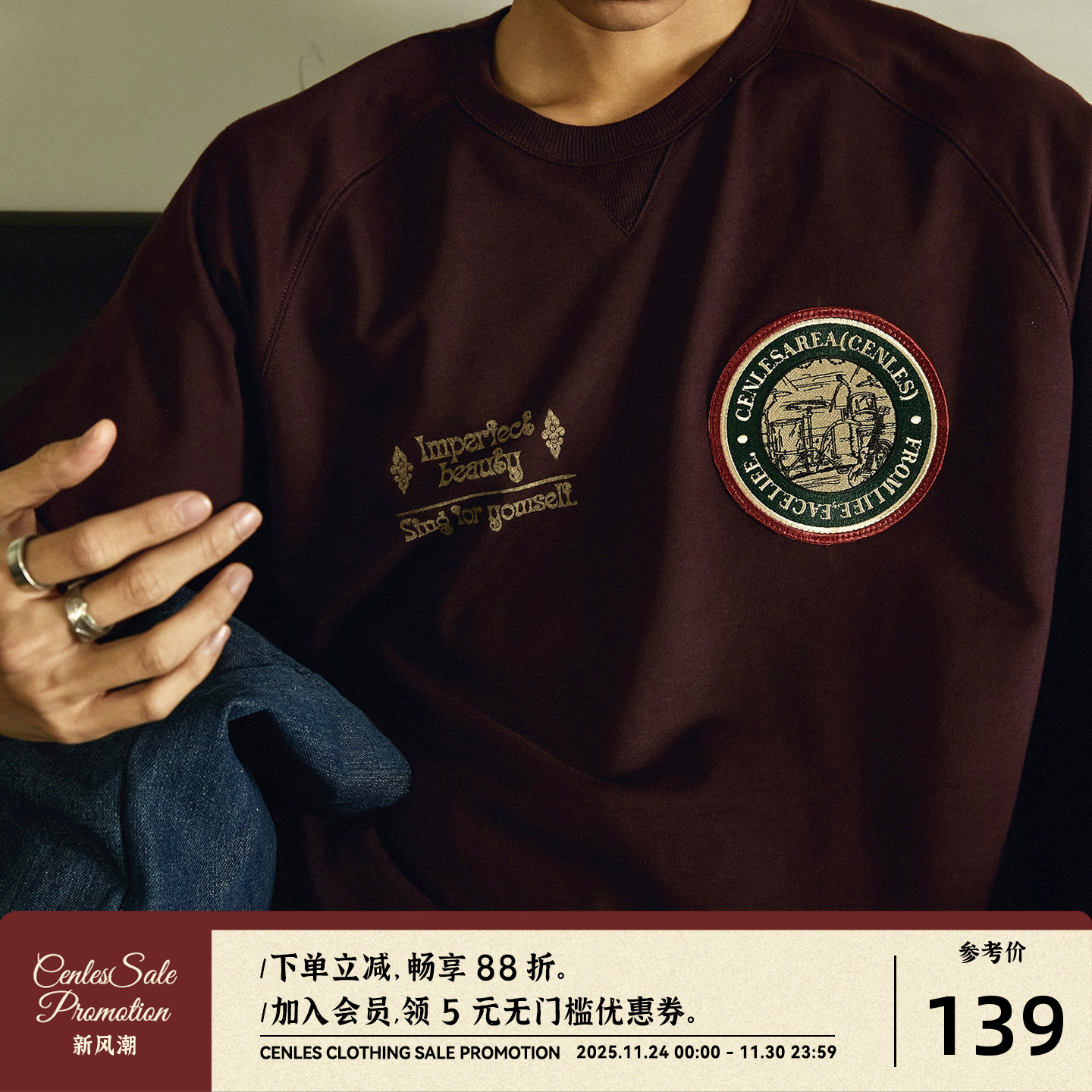 CENLES复古绣章短袖T恤