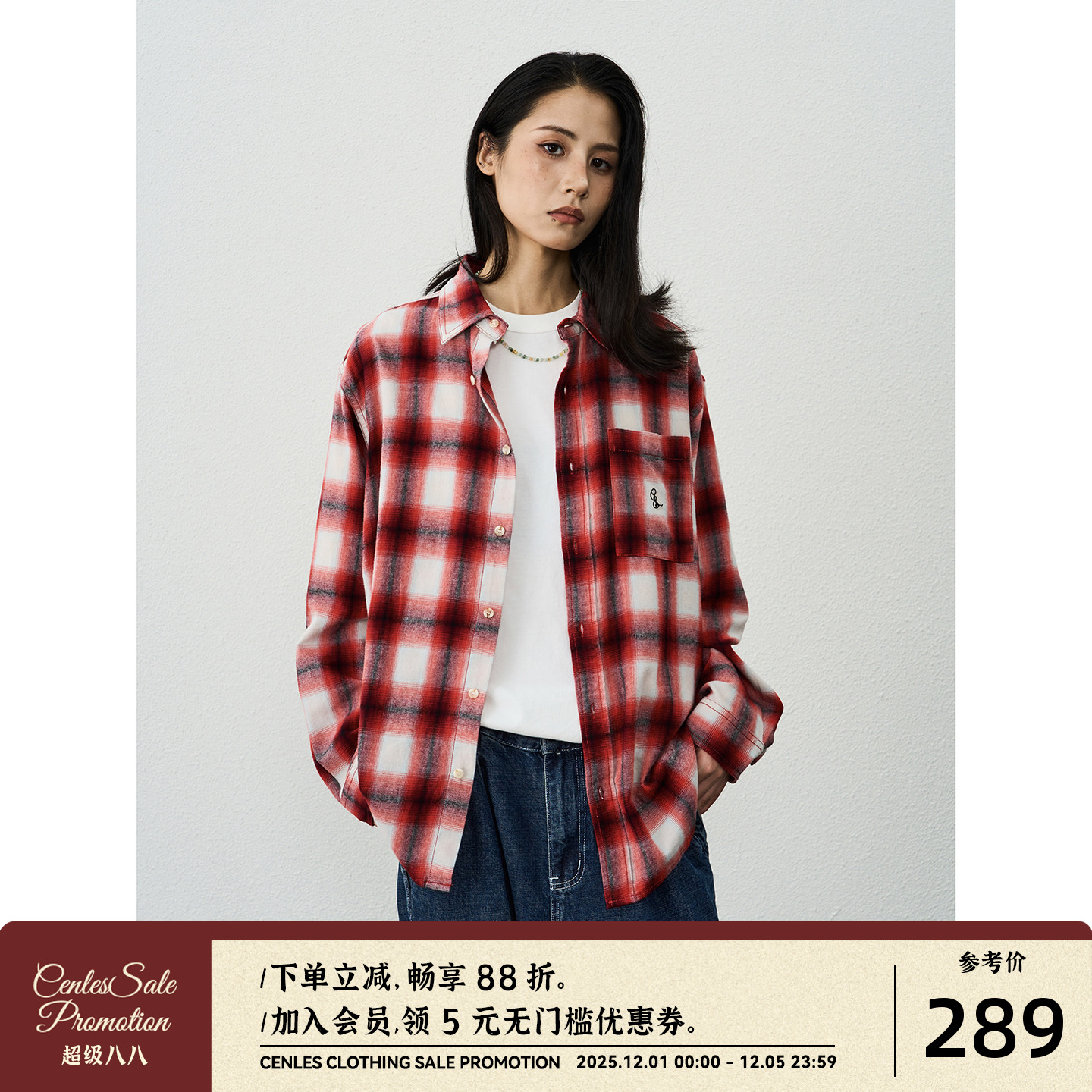 CENLESAW25格纹法兰绒长袖衬衫