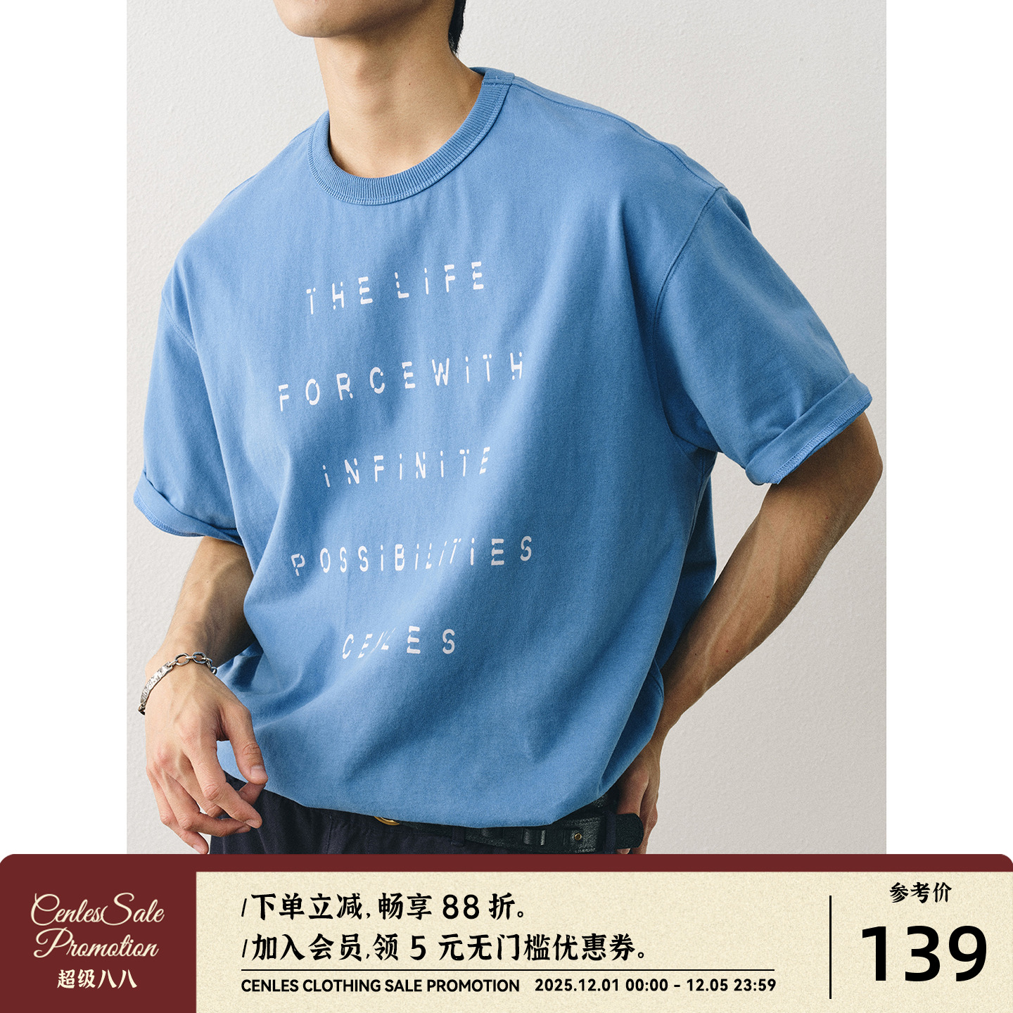 CENLES复古破碎标语短袖T恤