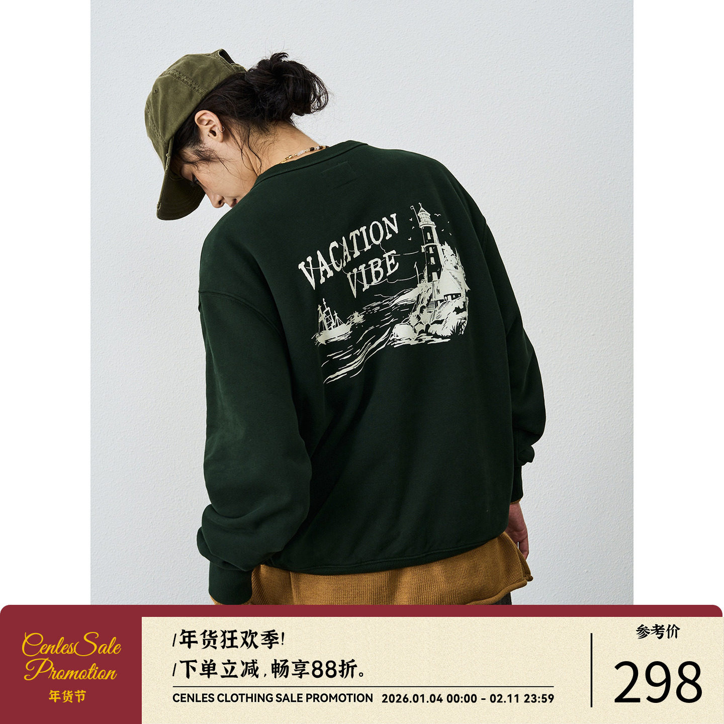 CENLES AW25 秋冬新款美式重磅复古潮牌