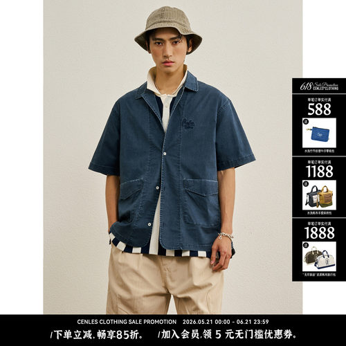 CENLESSS26水洗工装短袖衬衫
