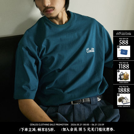 CENLES 基础短袖T恤男夏季圆领宽松270G纯棉打底TEE多色百搭情侣