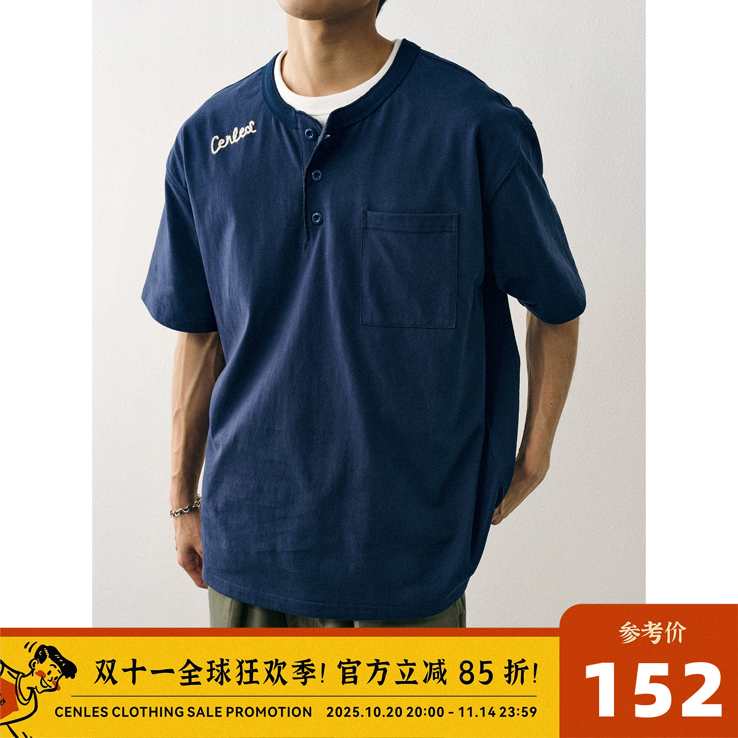 CENLES SS25 口袋亨利领短袖T恤男宽松夏季日系复古刺绣上衣纯棉