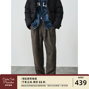 粗花毛呢西裤 CENLES 宽松垂感休闲直筒裤 肌理羊毛褶皱长裤 男 AW25