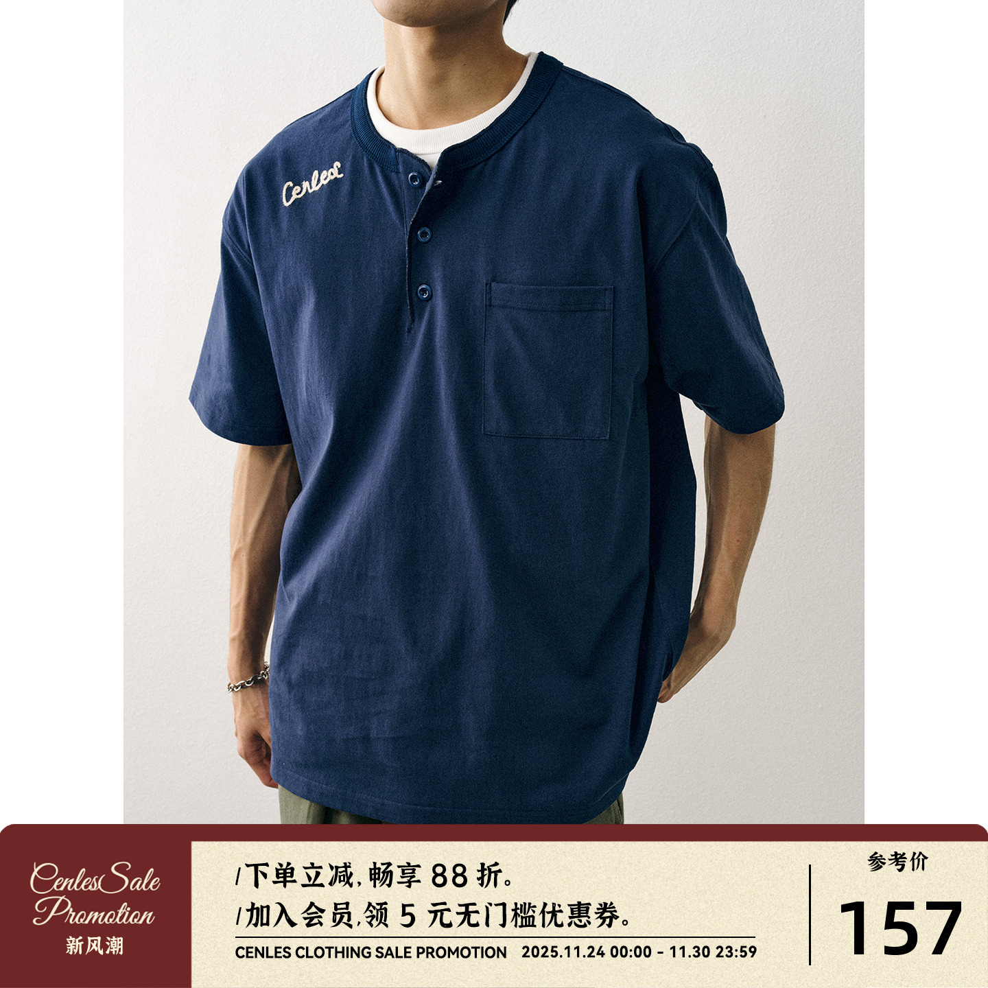 CENLES口袋亨利领短袖T恤