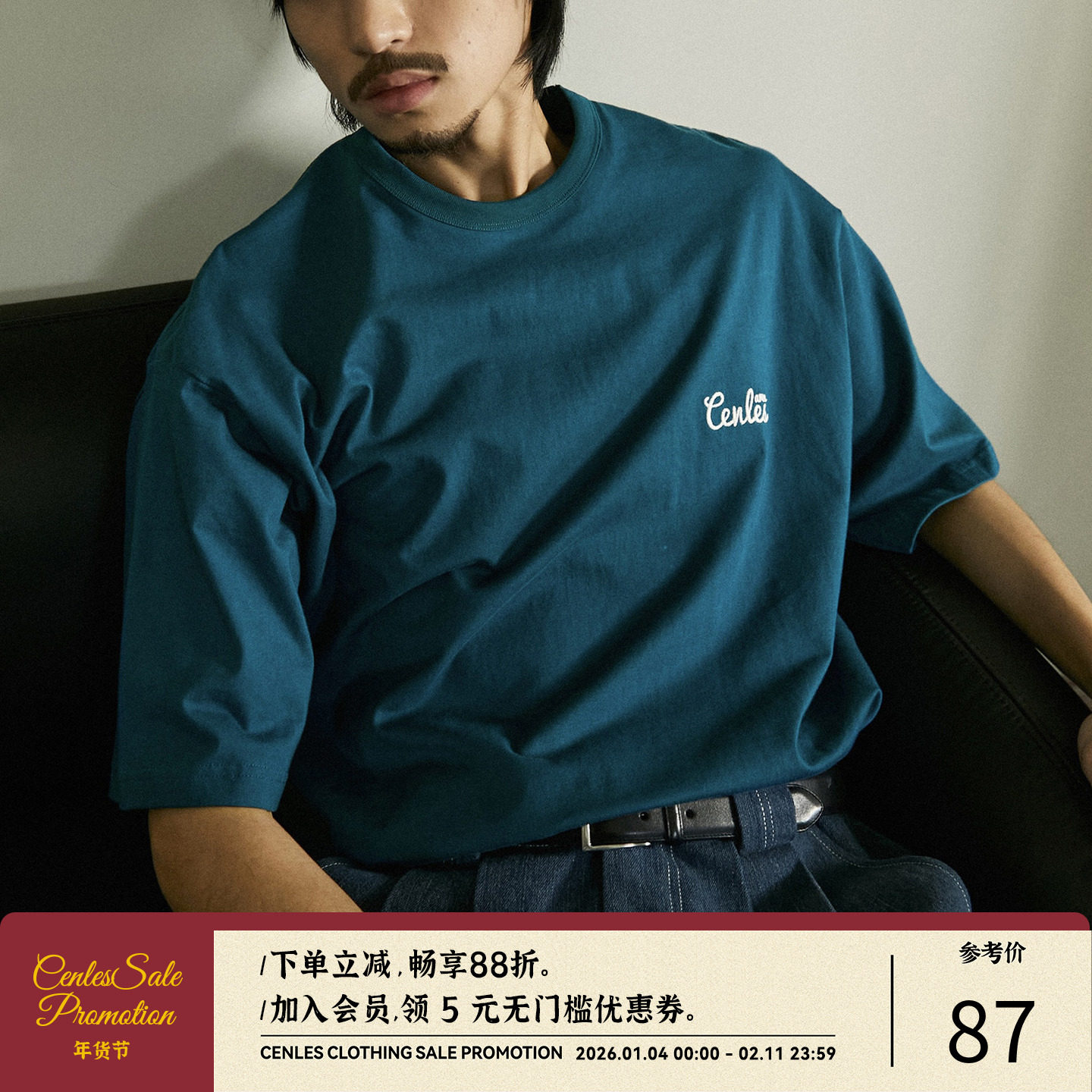 CENLES 基础短袖T恤男夏季圆领宽松270G纯棉打底TEE多色百搭情侣