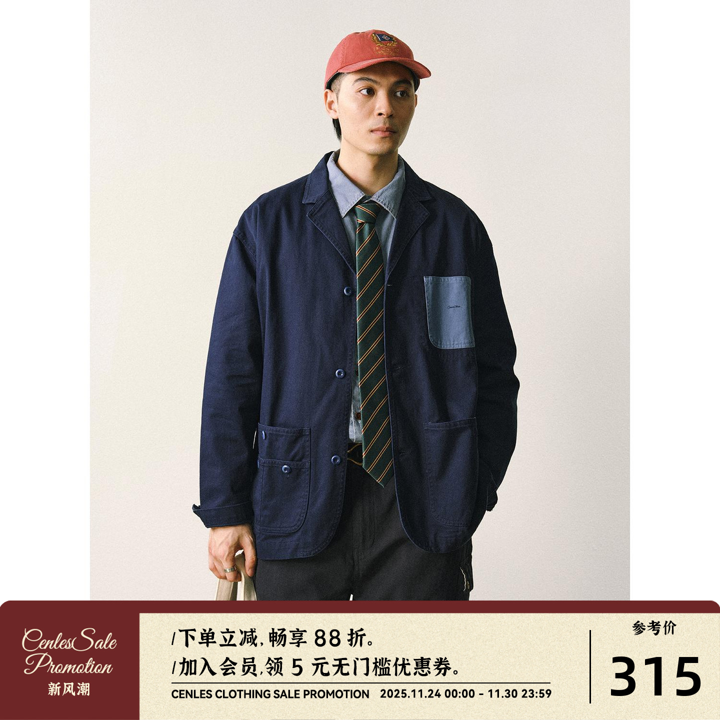 CENLES做旧西装休闲夹克