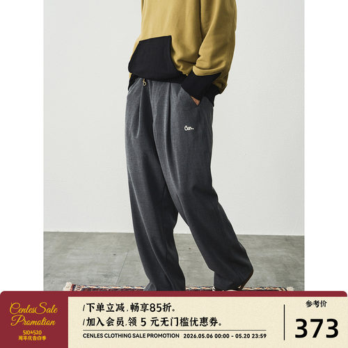 CENLESAW25绣花单褶垂感西裤