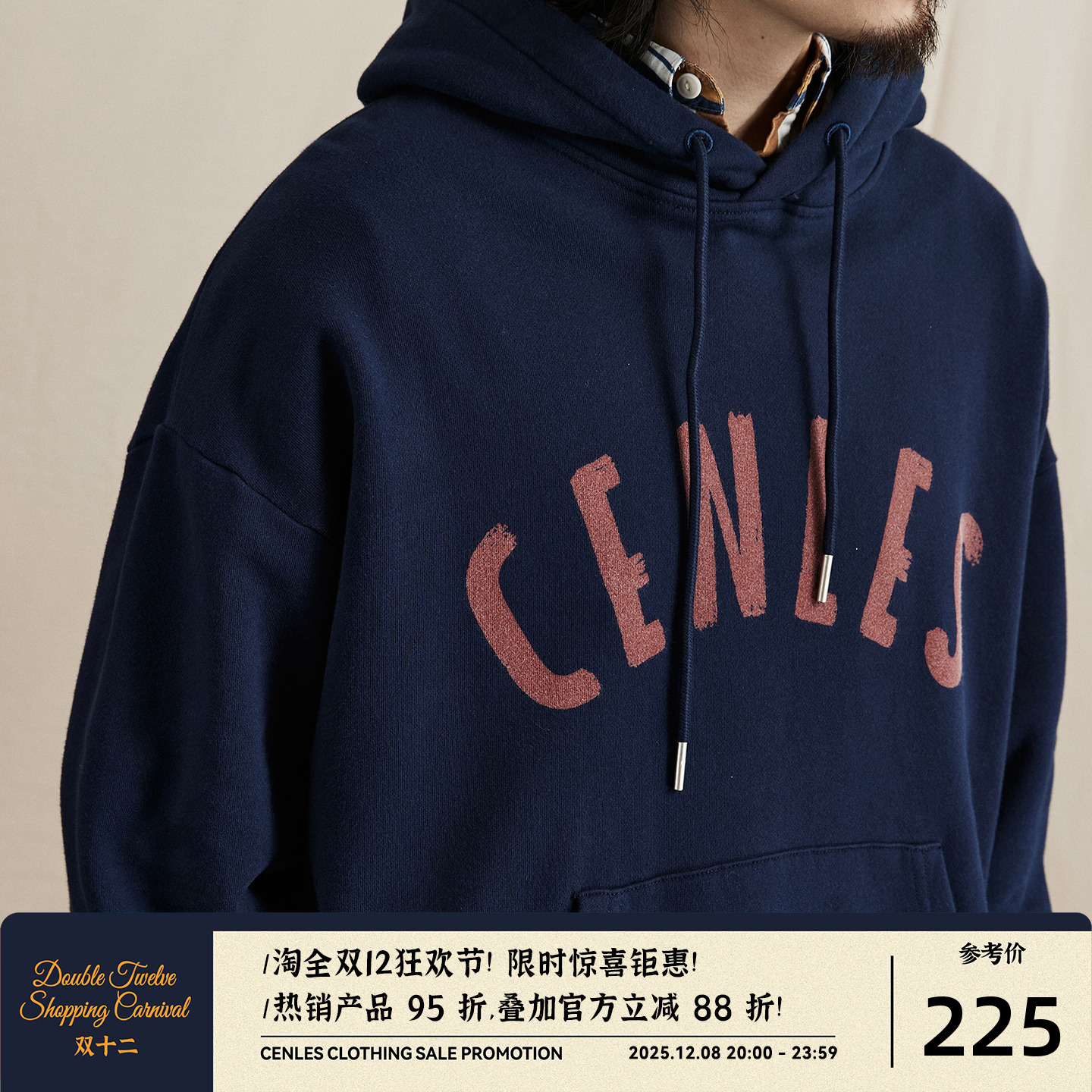 CENLES水洗印花连帽卫衣