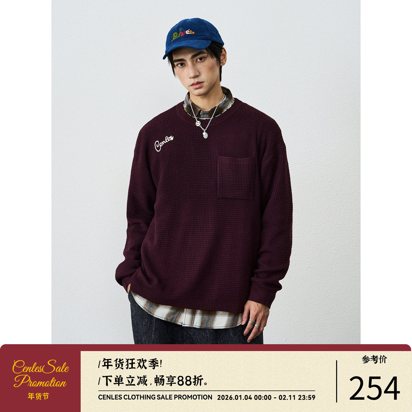 CENLES AW25 秋冬新款羊毛混纺美式肌理提花针织圆领套头针织衫男