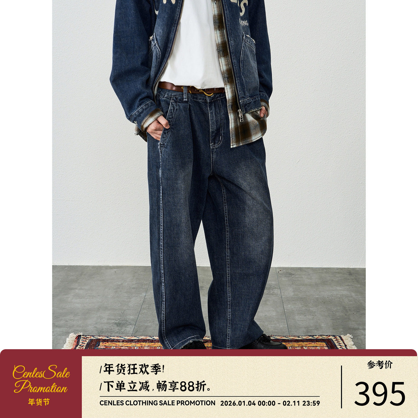 CENLES AW25 水洗破坏皱褶牛仔裤男宽松直筒复古做旧休闲长裤13OZ,男装,牛仔裤,淘宝优惠券,粉丝福利购,淘宝优惠卷