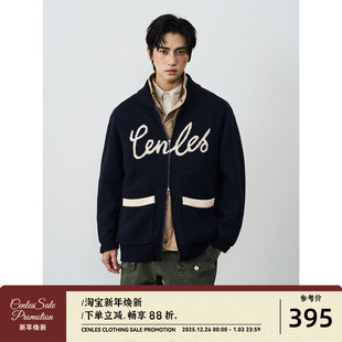 毛衣双拉链针织夹克外套男 羊毛混纺翻领提花针织开衫 CENLES AW25