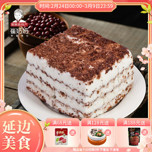 朝鲜族白米糕打糕延吉西市场散状糕延边美食特产米糕香甜糕点速食