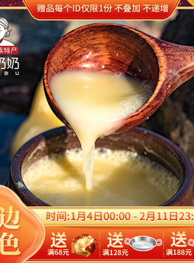 东北延边朝鲜族农家自酿米酒玛格丽小木屋酸甜韩国甜米酒好喝年货