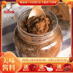 东北韩国料理大酱汤专用酱延边朝鲜族农家自制手工黄豆酱臭酱