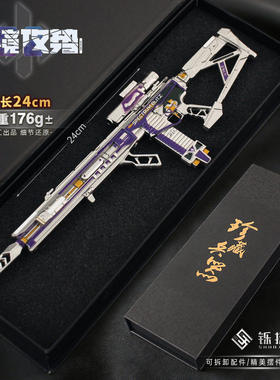 三角洲礼盒金属武器M7棱镜攻势S2突击步枪模型手办拆卸摸金玩具枪